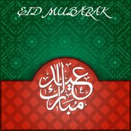 Eid-Ul-Fitr Vector Illustration Greeting Card N10