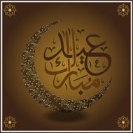 Eid-Ul-Fitr Vector Illustration Greeting Card N12