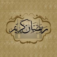 Ramadan Kareem Vector Illustration Greeting Card N22