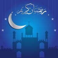 Ramadan Kareem Vector Illustration Greeting Card N25