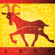 year of the goat N18