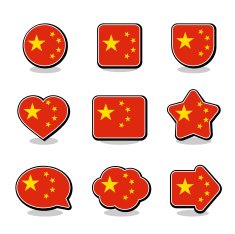 CHINA FLAG ICON SET N2