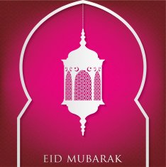 Window "Eid Mubarak" (Blessed Eid) card in vector format N12