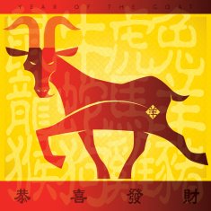 year of the goat N18