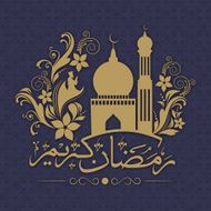 Arabic calligraphy with Islamic Mosque for Ramadan Kareem celebration