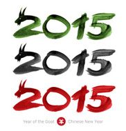 Chinese Lunar Year of the Goat N4