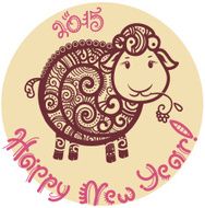 Decorative lamb