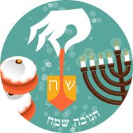 Happy Hanukkah greeting card N2