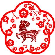 Chinese New Year Goat N46