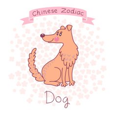 Chinese Zodiac - Dog N2