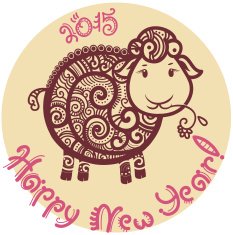 Decorative lamb