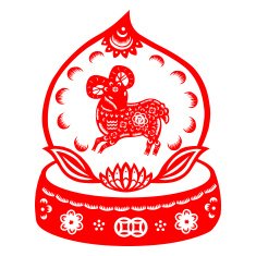 Chinese New Year Goat N48