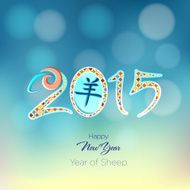 Year of Sheep 2015 N4