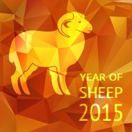 Year of the Sheep 2015 poster or card N2