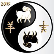 sheep tao N2