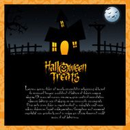 Halloween N436
