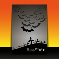 Halloween Flyer or Cover Design N9