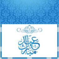 Eid-Ul-Fitr Vector Illustration Greeting Card N16