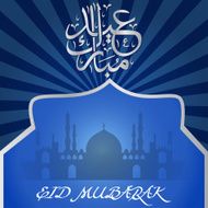 Eid-Ul-Fitr Vector Illustration Greeting Card N18