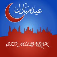Eid-Ul-Fitr Vector Illustration Greeting Card N19