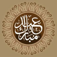 Eid-Ul-Fitr Vector Illustration Greeting Card N21