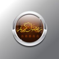 Ramadan Kareem Vector Illustration Greeting Card N29