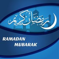 Ramadan Kareem Vector Illustration Greeting Card N30
