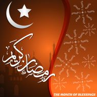 Ramadan Kareem Vector Illustration Greeting Card N33