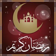 Ramadan Kareem Vector Illustration Greeting Card N36