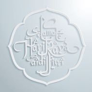 Ramadan Graphic Design