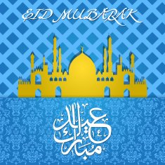 Eid-Ul-Fitr Vector Illustration Greeting Card N13