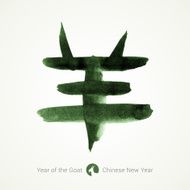 Chinese Lunar Year of the Goat N5