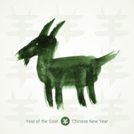Chinese Lunar Year of the Goat N6