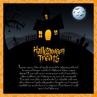 Halloween N474