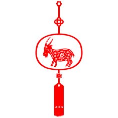 Chinese New Year Goat N50
