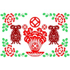 Chinese New Year Goat N51