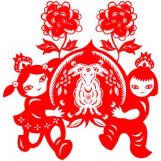 Chinese New Year Goat N52