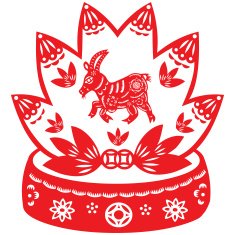 Chinese New Year Goat N53