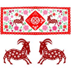 Chinese New Year Goat N54