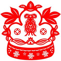 Chinese New Year Goat N55