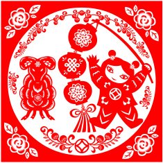 Chinese New Year Goat N56