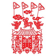 Chinese New Year Goat N57