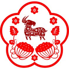 Chinese New Year Goat N58