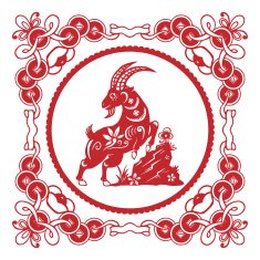 Goat papercut N2
