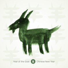 Chinese Lunar Year of the Goat N6