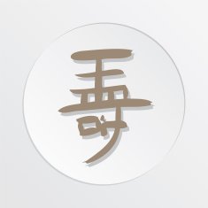 Sushi Restaurant Icon Longevity Symbol