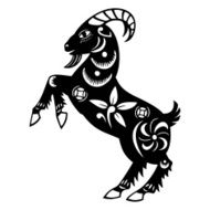 Papercut goat year of the goat 2015 N2