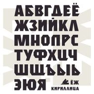 Bold sans serif font