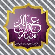 Eid-Ul-Fitr Vector Illustration Greeting Card N22
