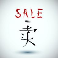 Calligraphical banner Sale icon N3